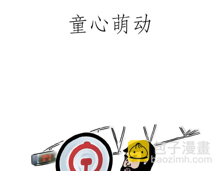 窒息的爱6