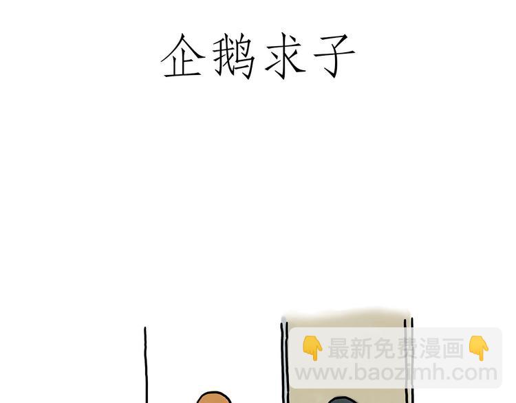 没有走光10