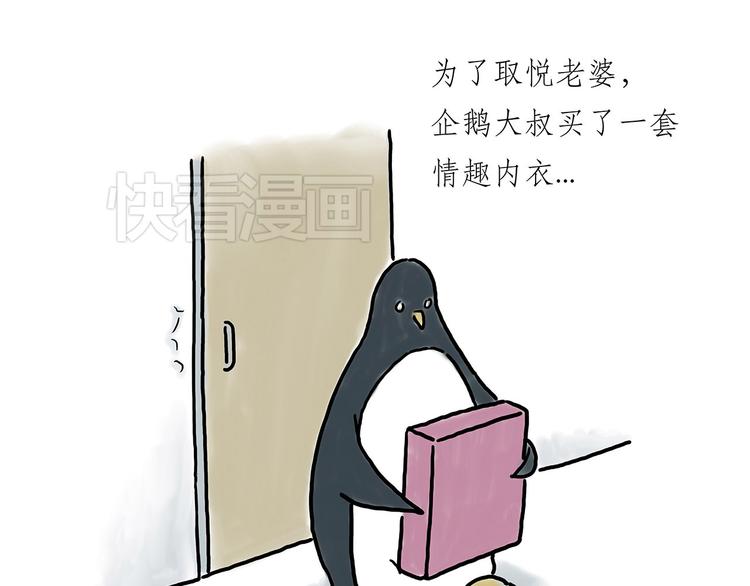 没有走光12