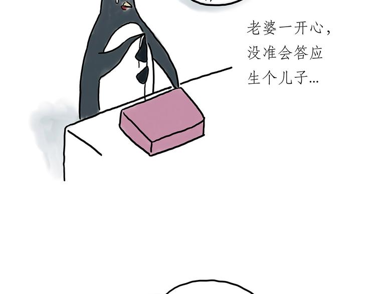 没有走光16