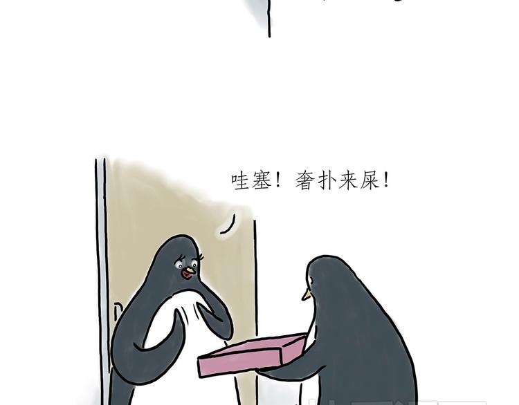 没有走光20