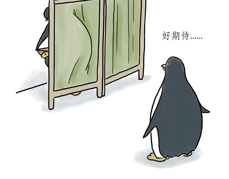 没有走光22