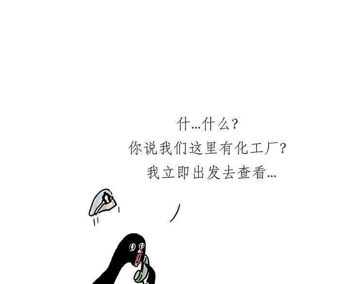 没有走光28