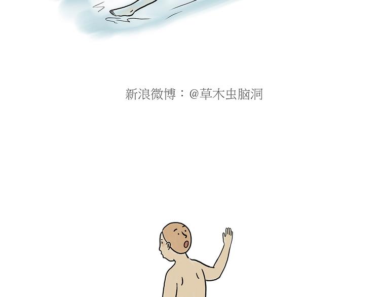 贪吃的蝙蝠20