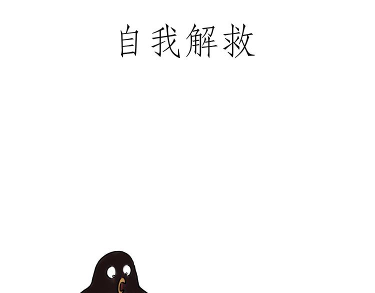 贪吃的蝙蝠23