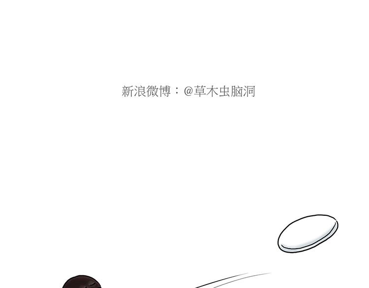 贪吃的蝙蝠26