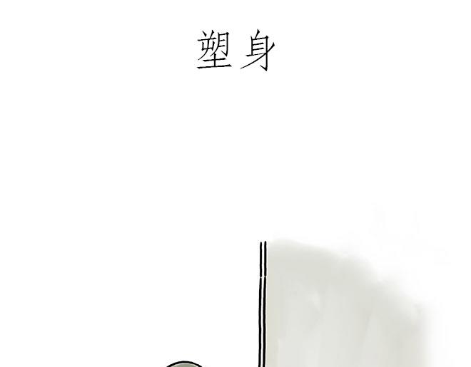 贪吃的蝙蝠7