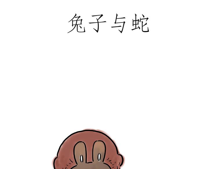 猥琐蚊子12