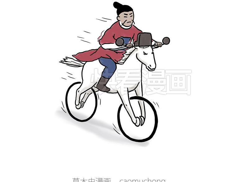 熊猫踢球25