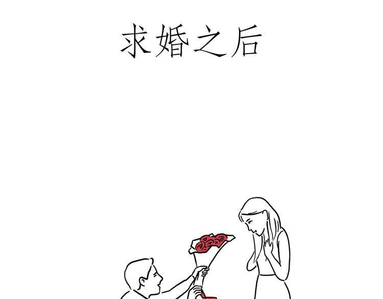 熊猫踢球27