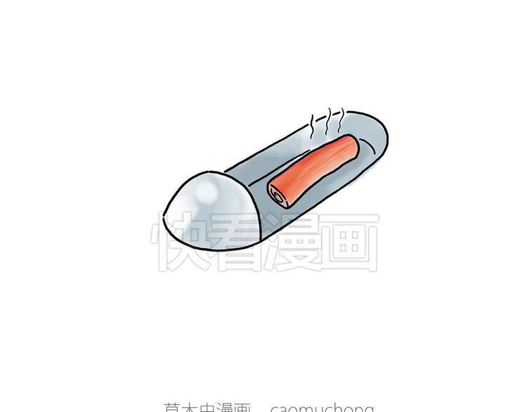 熊猫踢球3