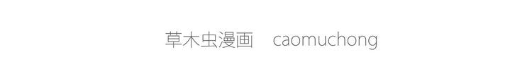 熊猫踢球30