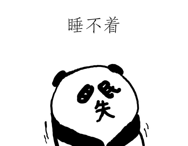 八戒老了22