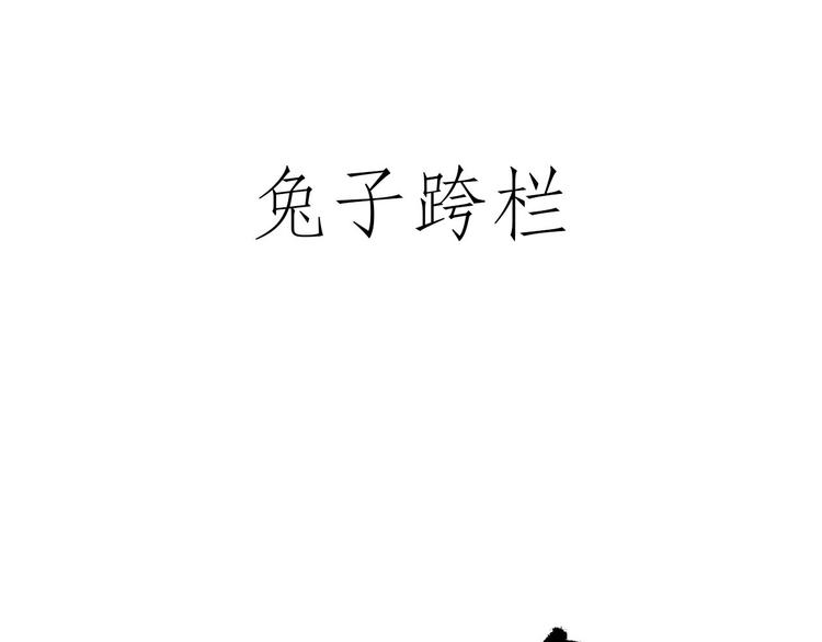 八戒老了24