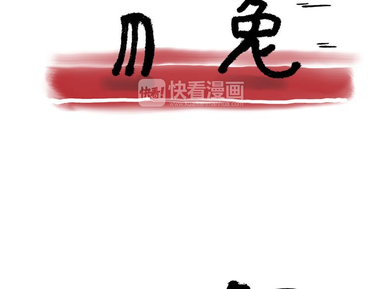 八戒老了25