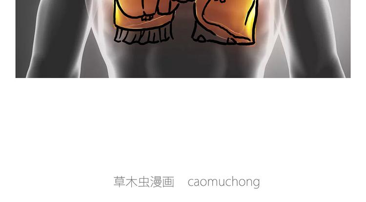 八戒老了9