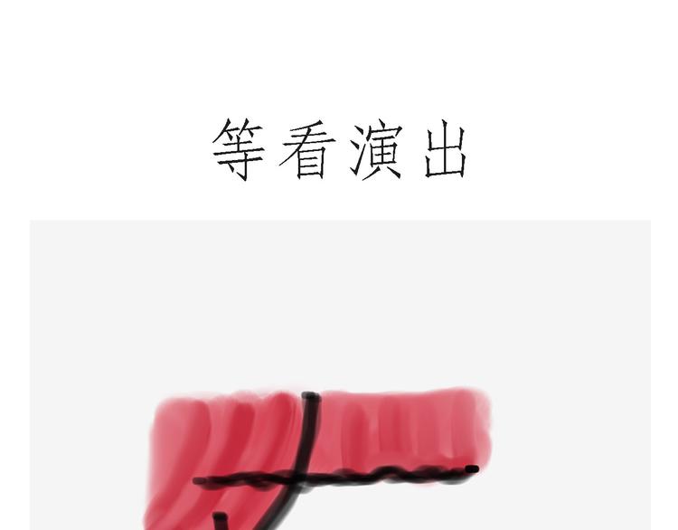 素面朝天16