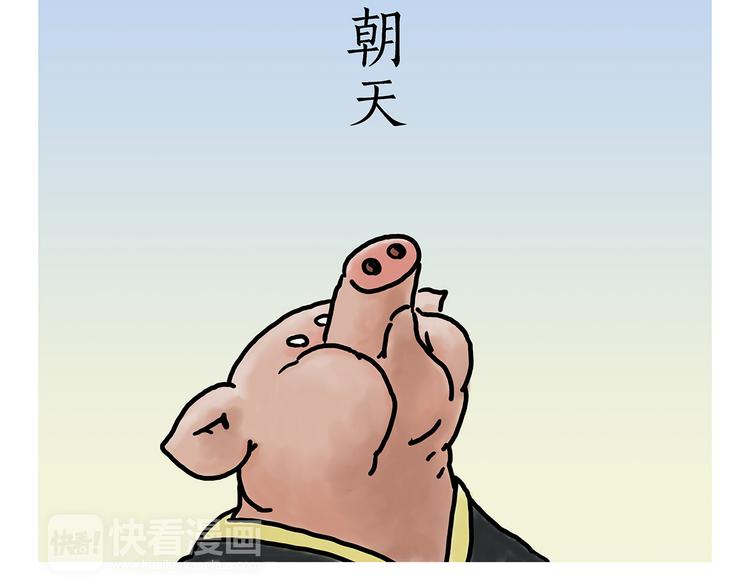 素面朝天2