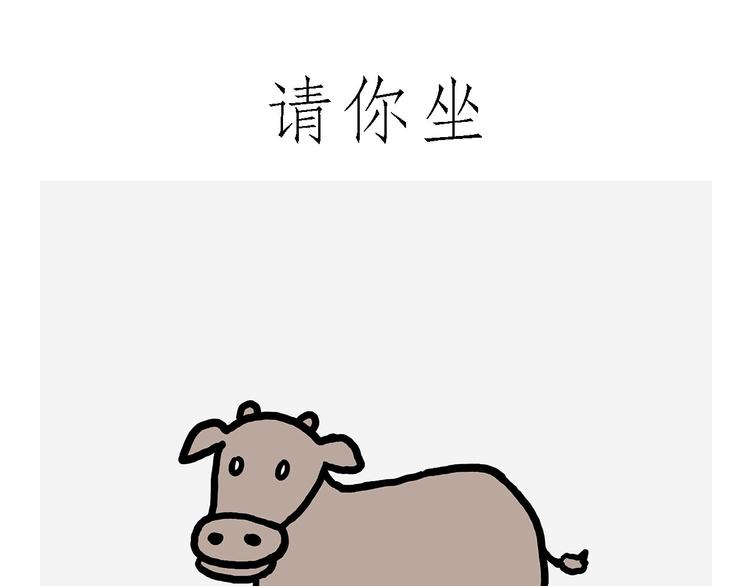 素面朝天4
