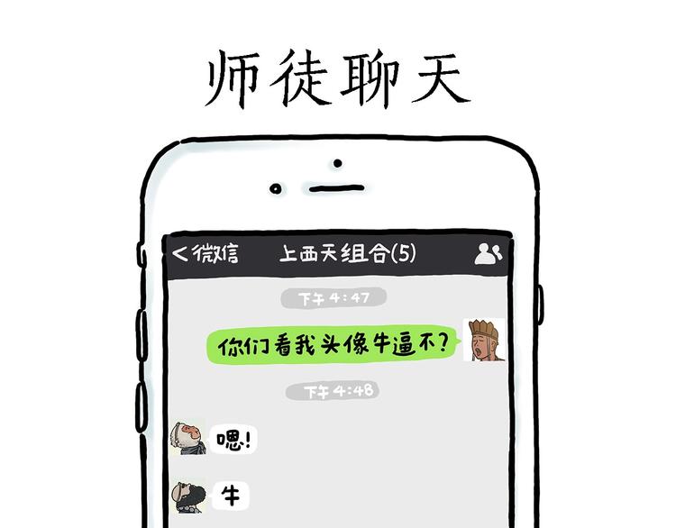 草木虫画画课堂0