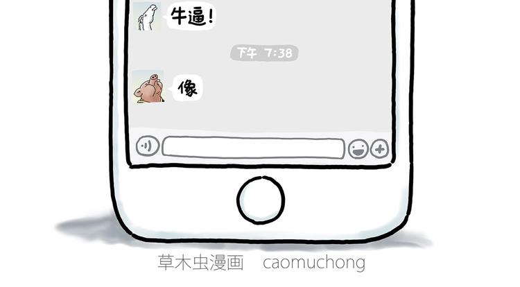 草木虫画画课堂1