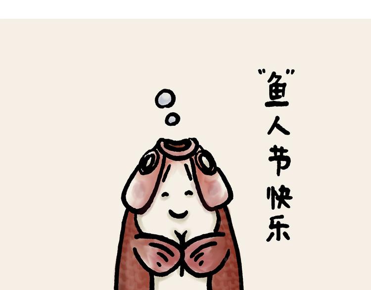 草木虫画画课堂12