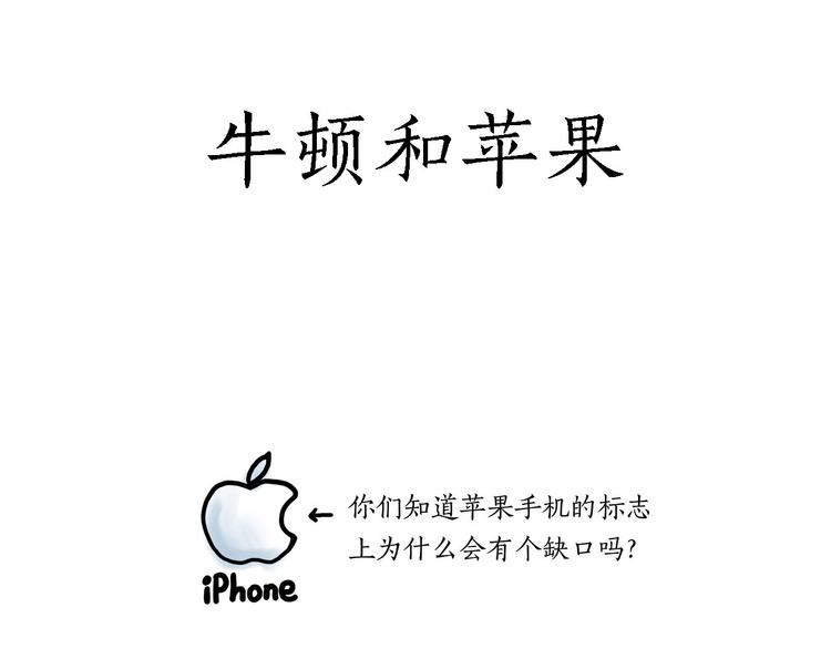 草木虫画画课堂14