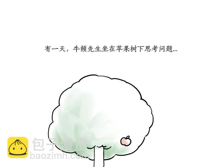 草木虫画画课堂16