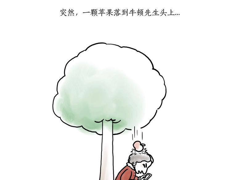 草木虫画画课堂18