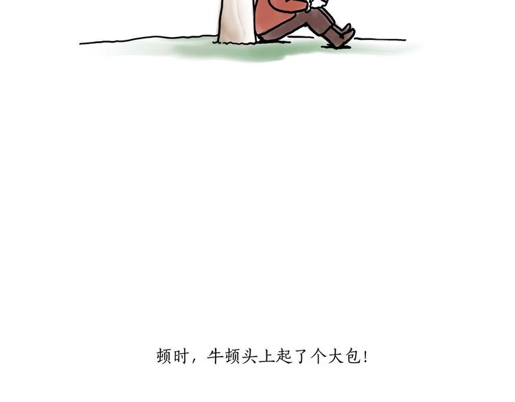 草木虫画画课堂19