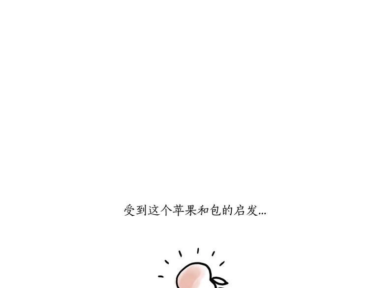 草木虫画画课堂22
