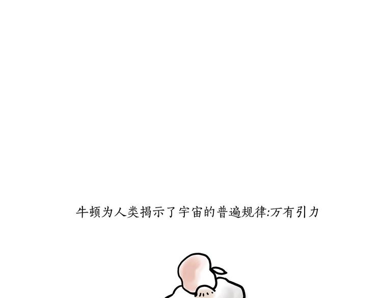 草木虫画画课堂24