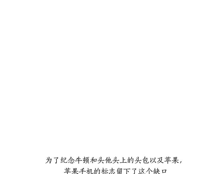 草木虫画画课堂26