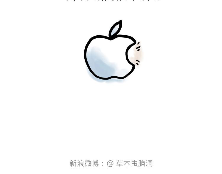 草木虫画画课堂27