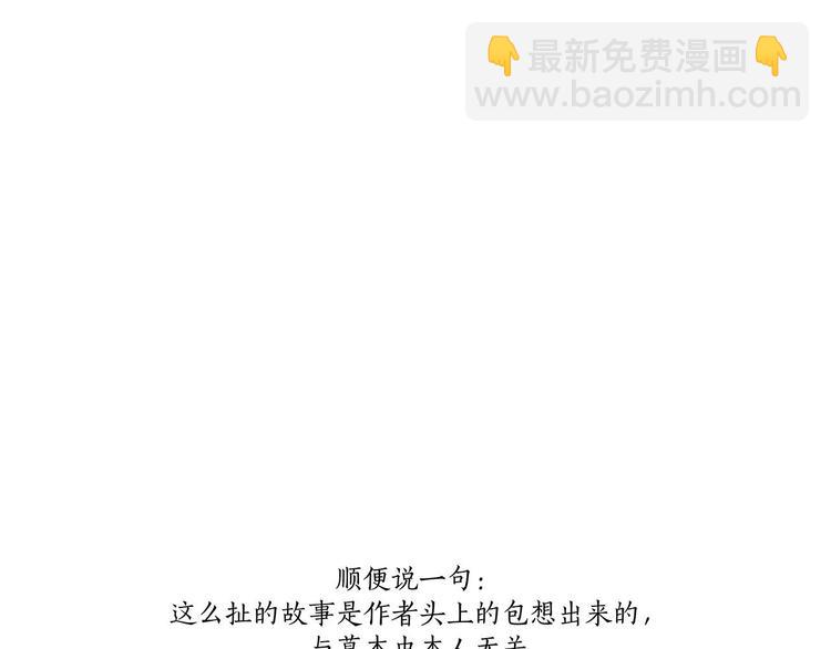 草木虫画画课堂28
