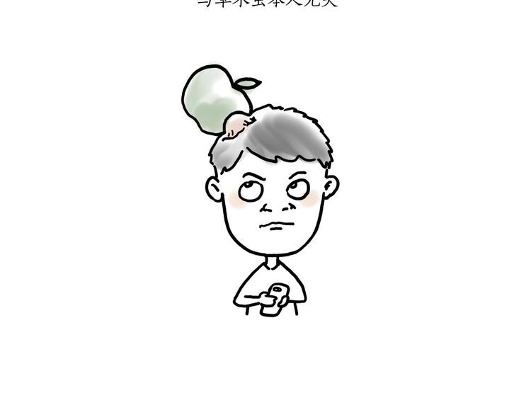 草木虫画画课堂29