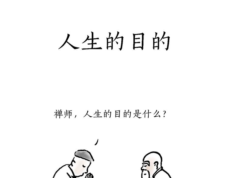 草木虫画画课堂33