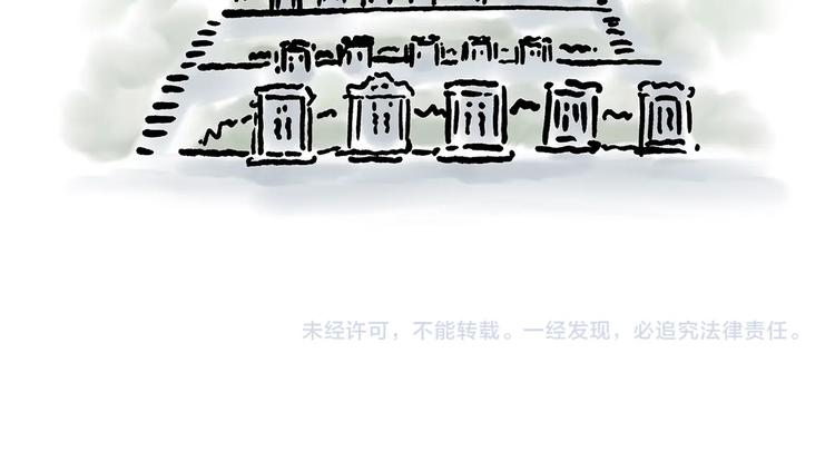 草木虫画画课堂37