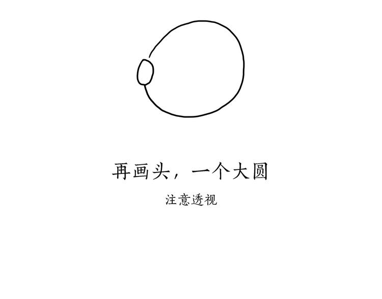 草木虫画画课堂4