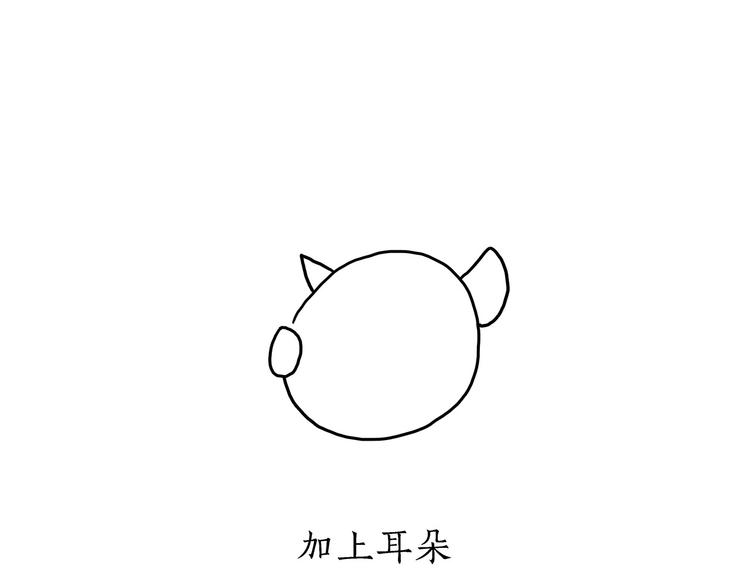 草木虫画画课堂5