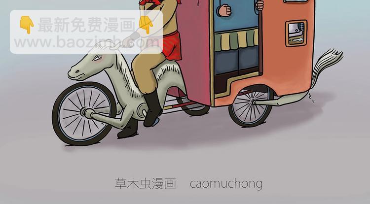 师傅的房车1