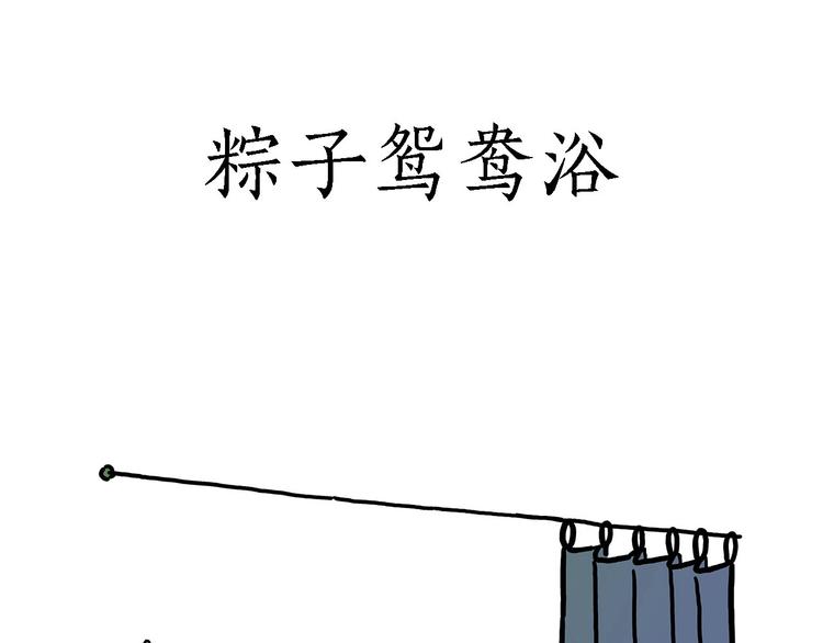 师傅的房车12