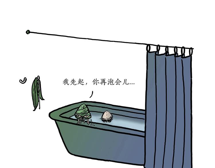 师傅的房车14