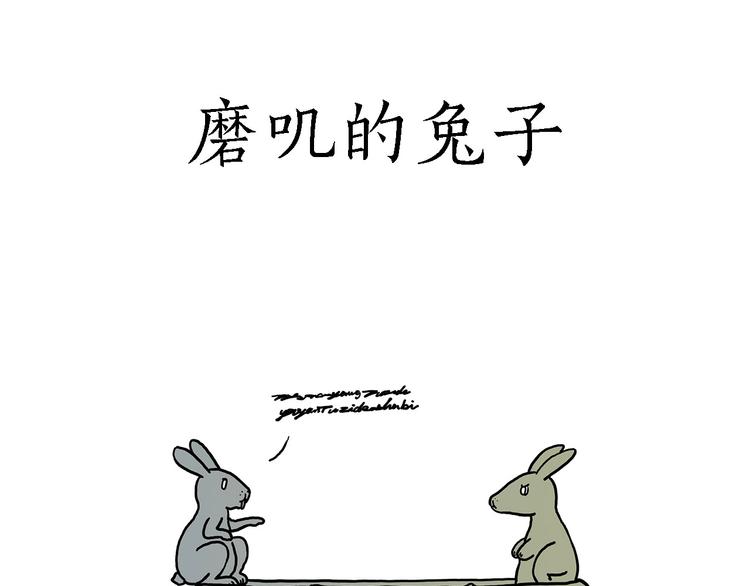 师傅的房车16
