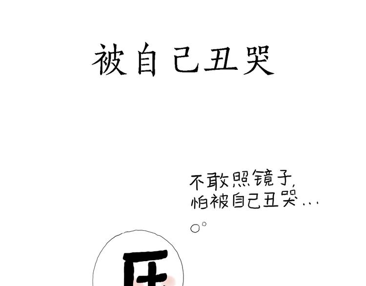 师傅的房车2