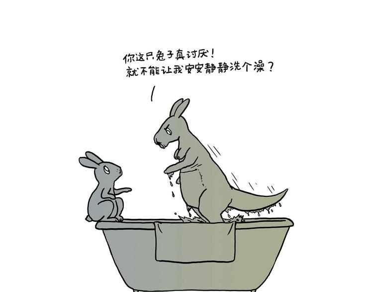 师傅的房车20