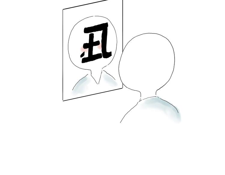 师傅的房车4