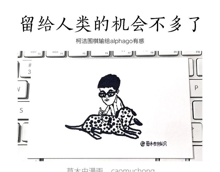 师傅的房车5
