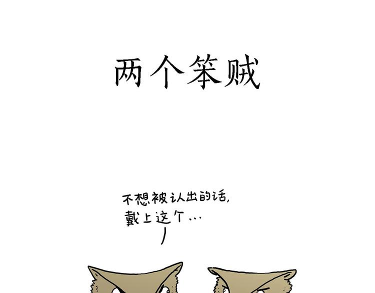 师傅的房车7