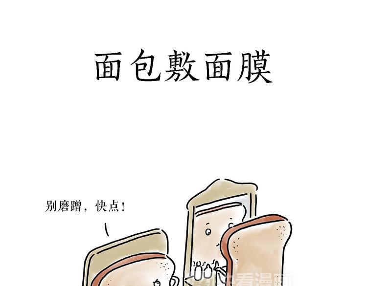 各不耽误14